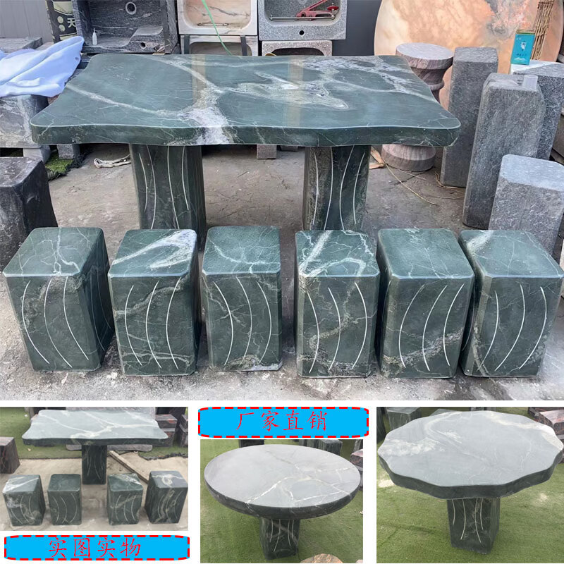 花园庭院户外茶桌花岗岩石材中式休闲茶台石头桌凳子 金石绿长150款85