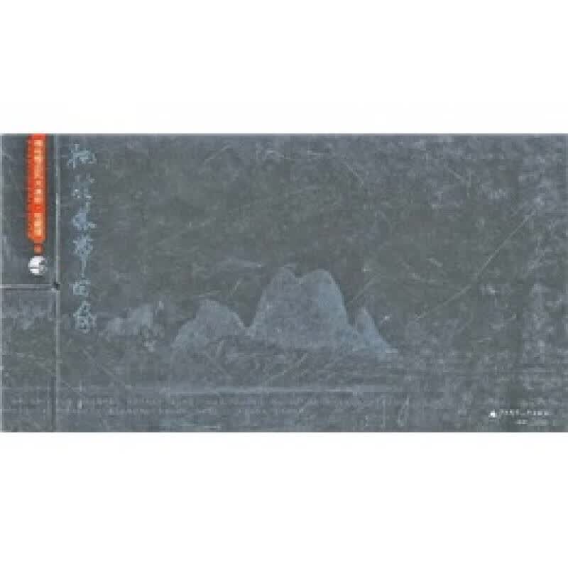 把桂林带回家【正版精选】