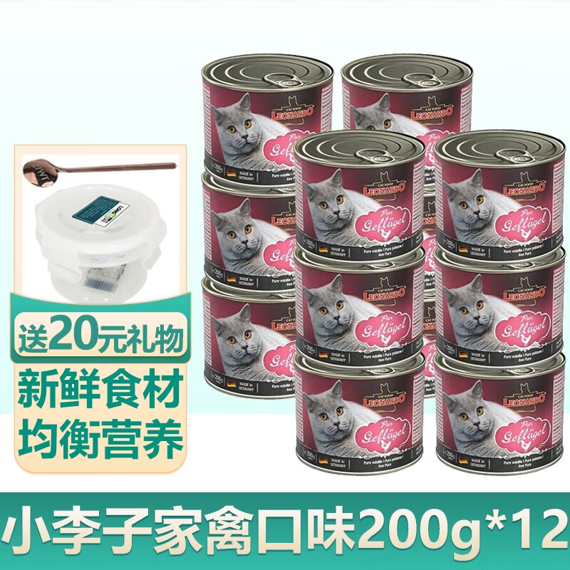 京东猫湿粮历史价格查询在哪|猫湿粮价格走势图