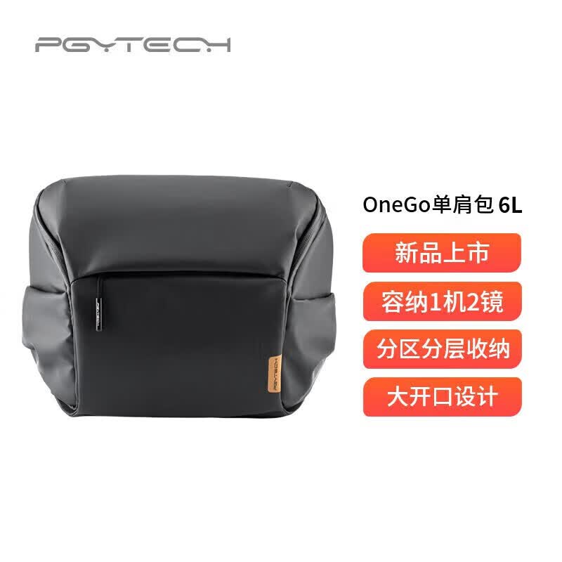 PGYTECHOneGo单肩包摄影包相机斜挎包内胆包骑行微单反镜头笔记本无人机摄影器材数码收纳包 曜石黑6L怎么样,好用不?