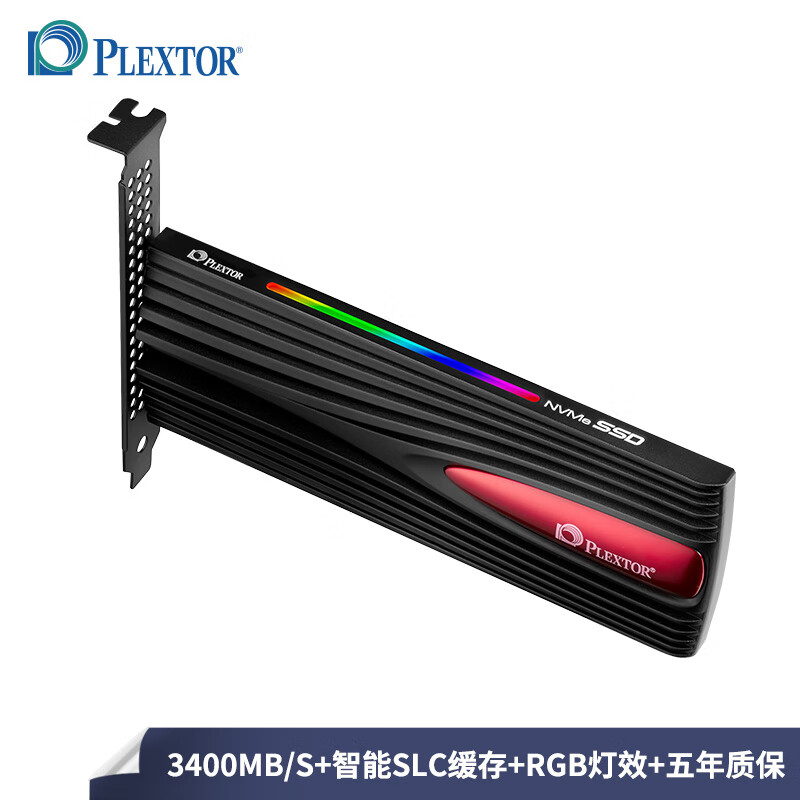 浦科特（Plextor） 1TB SSD固态硬盘 PCI-E M9P Plus旗舰电竞 RGB炫酷灯带 五年质保