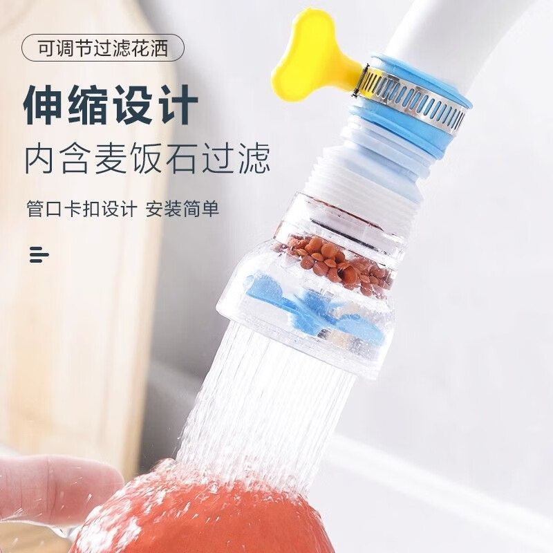 多瑙梦水龙头过滤器家用防溅水延伸器厨房通用可伸缩麦饭石自来水净水器 单个装颜色随机