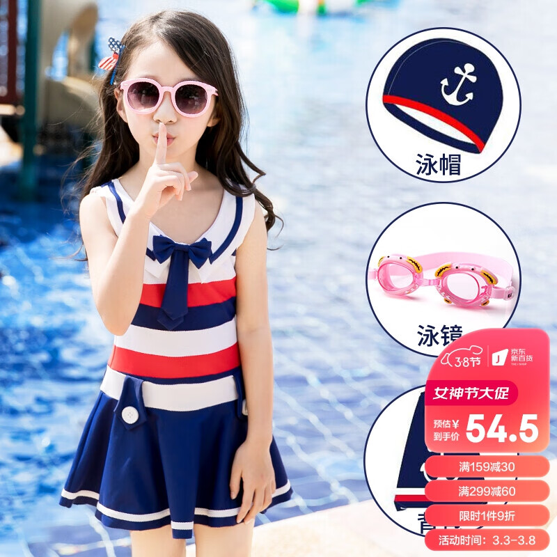 佑游儿童泳衣女孩中大童可爱泳装女童连体裙式游泳衣套装37242 2XL