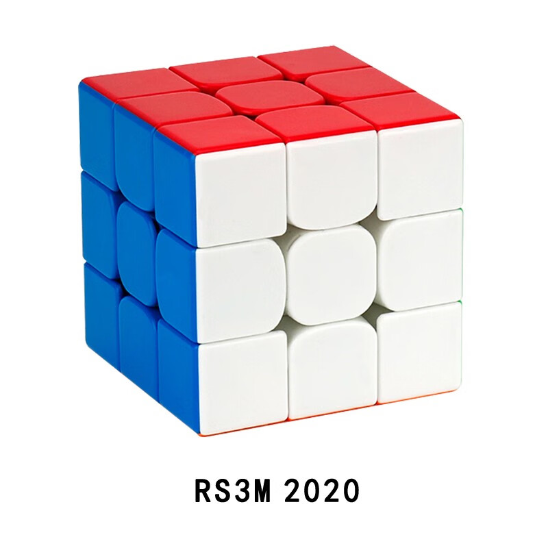 魔域文化RS3M2020磁力三阶魔方教室魅龙竞速比赛儿童玩具 RS3M2020磁力三阶(+CFOP)