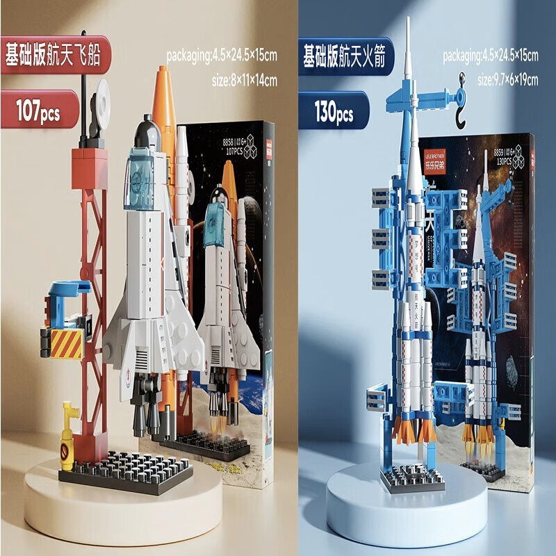 显示积木京东历史价格|积木价格历史