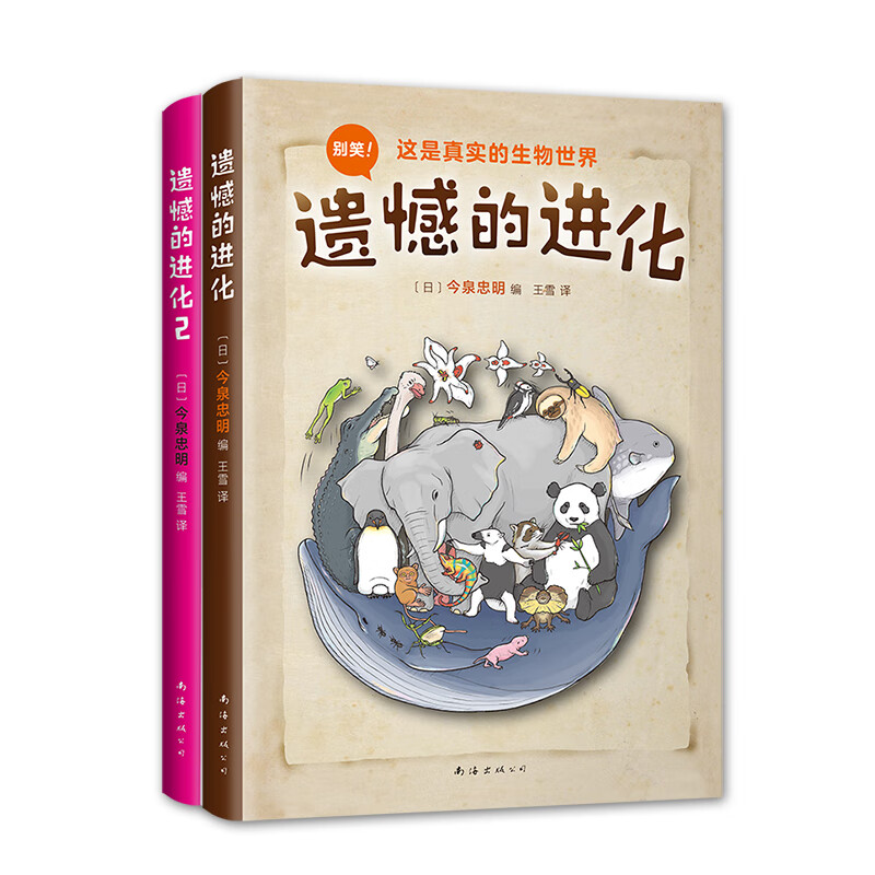 京东图书文具 2022-05-26 - 第14张  | 最新购物优惠券