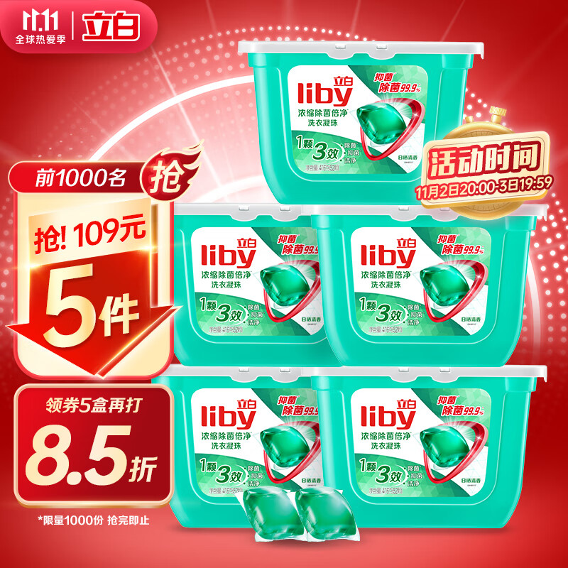 京东超市 2021-11-03 - 第8张  | 最新购物优惠券 京东超市 2021-11-03 - 第8张  | 最新购物优惠券