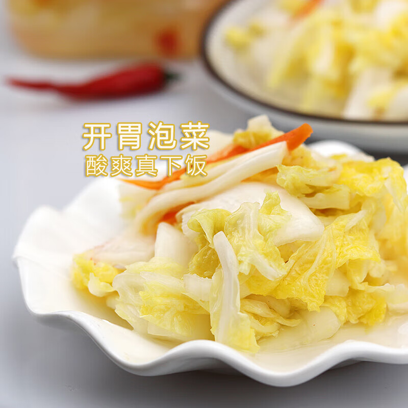泡菜酸甜下饭菜娃娃菜可口小菜酸爽白菜1000ga 爽口泡菜1000克(1瓶)
