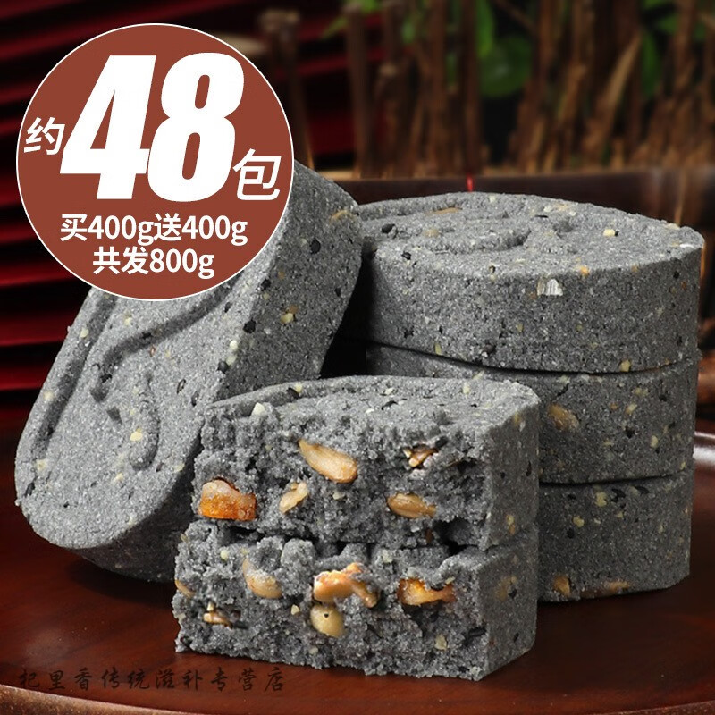 北京同仁堂 原料坚果茯苓八珍糕 无蔗糖芡实米糕点心中老年人孕妇老人