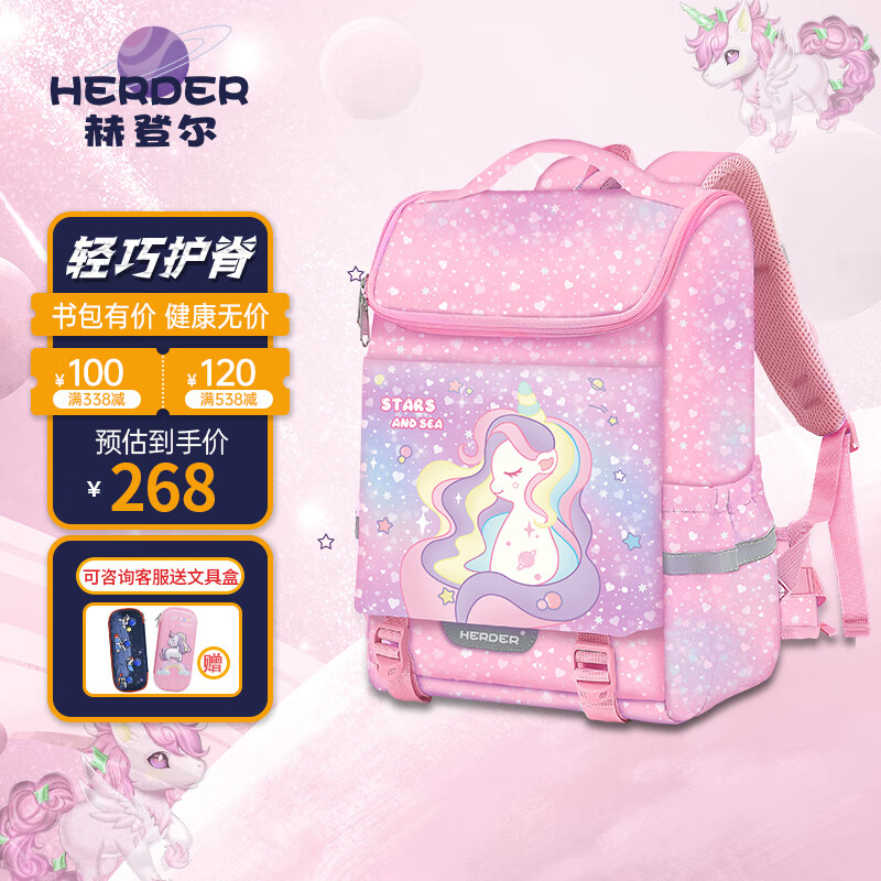 如何查看京东书包历史价格|书包价格历史