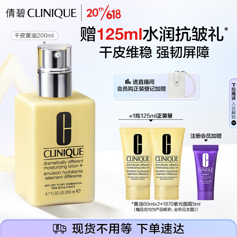 乳液面霜商品历史价格查询|乳液面霜价格比较