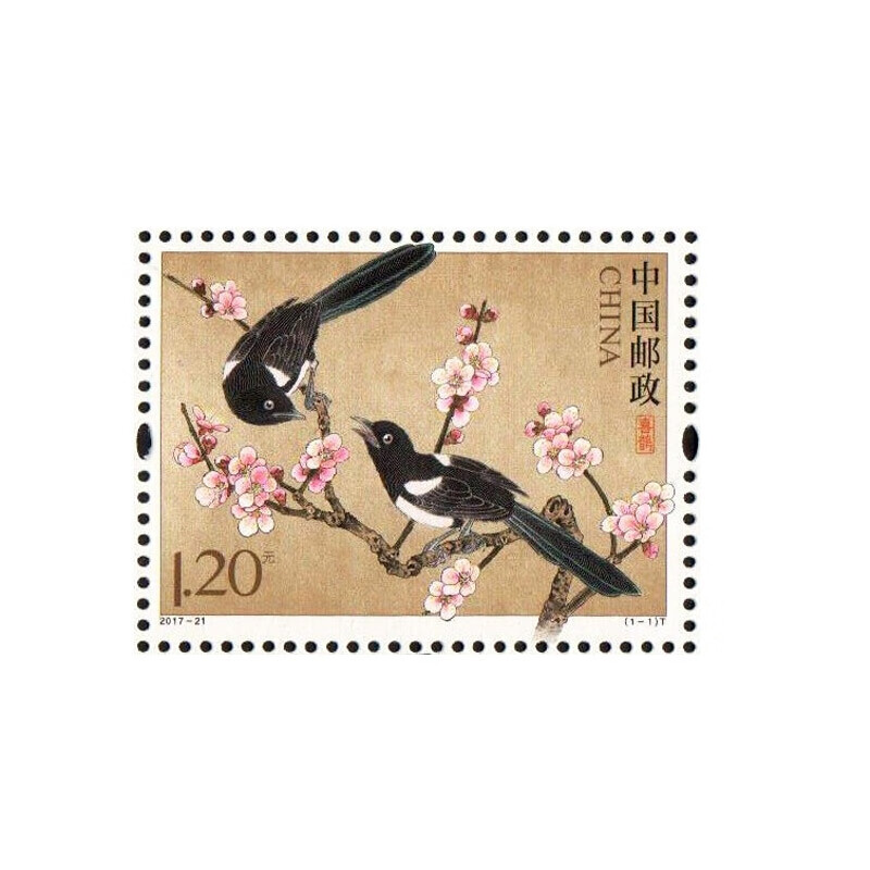2017-21《喜鹊》特种邮票 套票