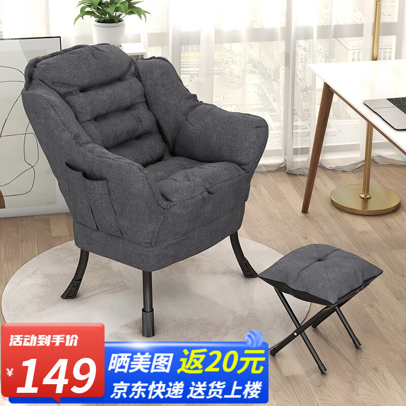 【依恋达】品牌电脑椅：价格走势稳定，舒适度极高|哪里可以看到京东电脑椅商品的历史价格