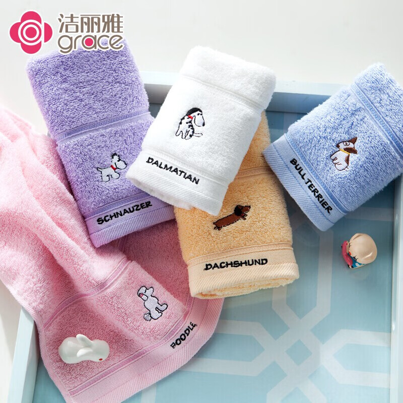 洁丽雅（Grace）儿童毛巾纯棉童巾A类吸水毛巾洗脸面巾男女士婴儿口水巾5条小狗款
