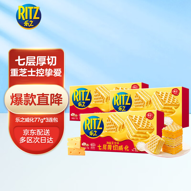 手机饼干膨化价格波动网|饼干膨化价格比较