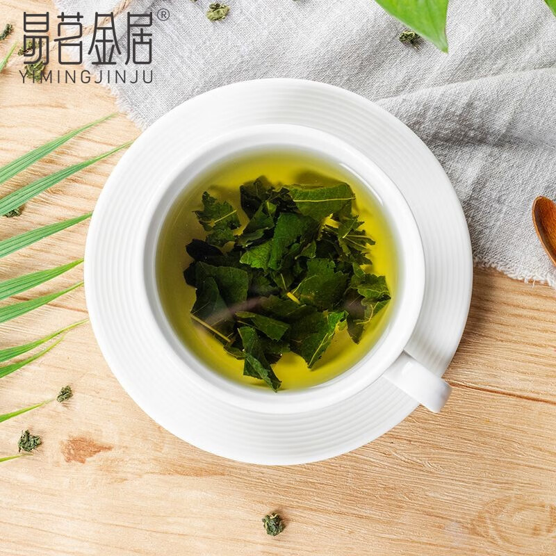 易茗金居 桑叶茶150g/罐 精选霜后桑葚叶炒制新鲜桑叶 霜后桑葚叶精选花草茶叶 桑叶茶原料 【150g*2罐】
