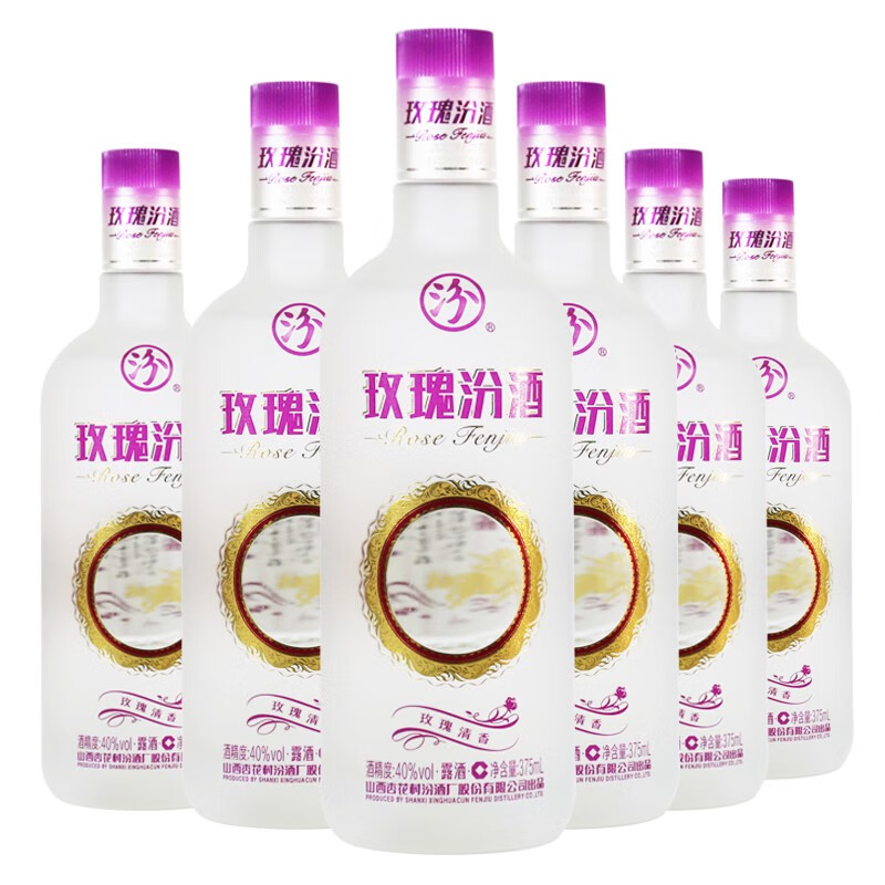 山西汾酒  40度玫瑰汾酒375ml*6瓶  山西杏花村汾酒露酒(裸瓶)