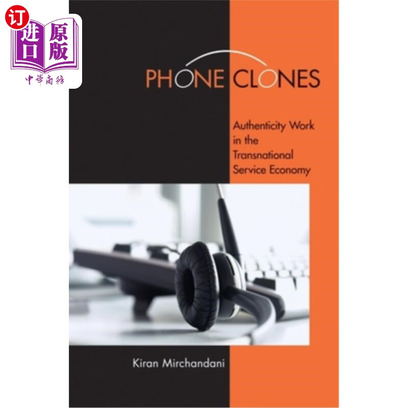 海外直订phone clones 手机克隆