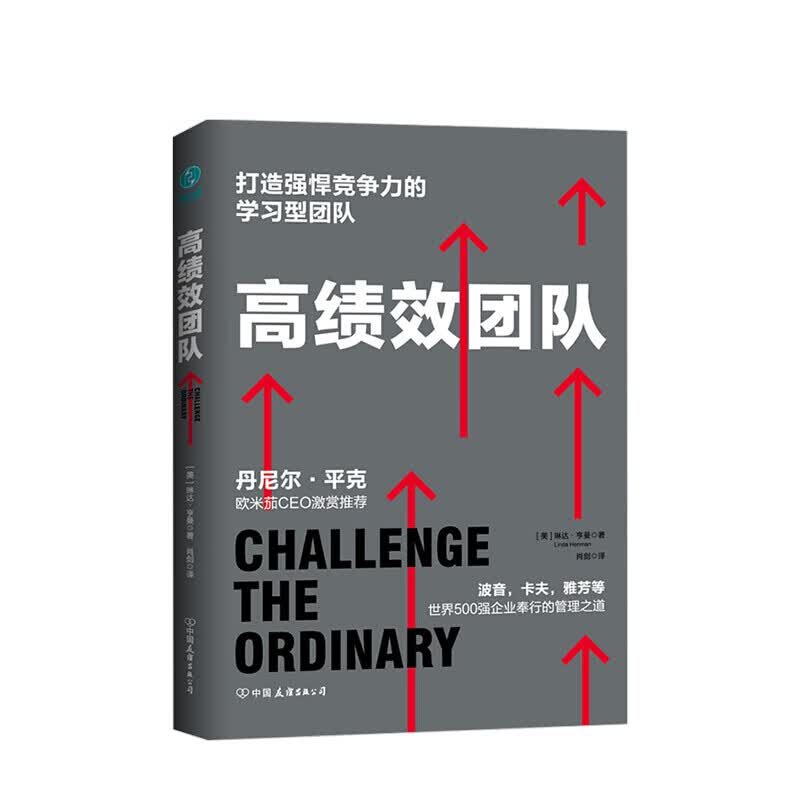 爱的先知 弗洛姆传