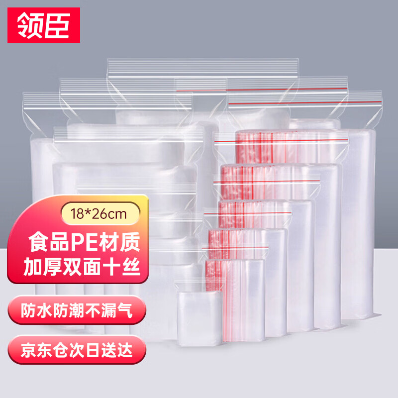 怎么查收纳袋包的历史价格|收纳袋包价格走势图