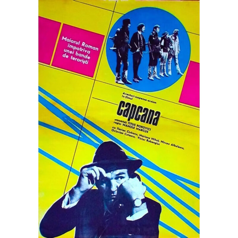 hknl罗马尼亚电影单独行动capcana(1974)dvd盒装珍藏版