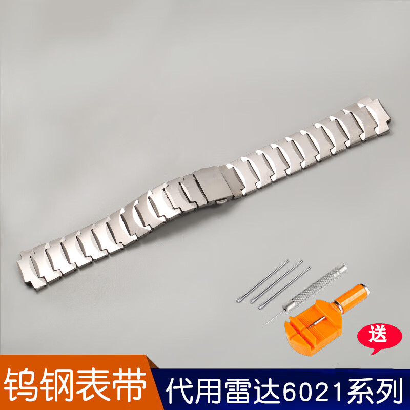 手表带 代用rado雷达 6021 莱斯特系列 男女情侣凸口精钢表链手表配件