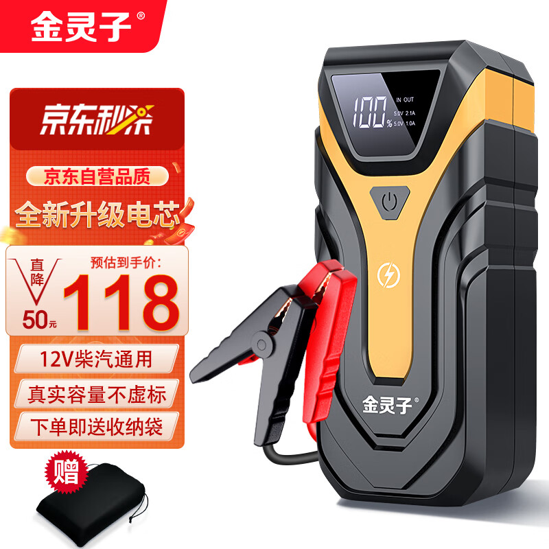 剖析揭秘金灵子E22户外电源好用，使用后是怎么样的感受