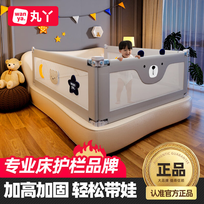 京东防护栏价格监测|防护栏价格比较