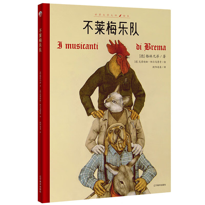 查看儿童绘本商品历史价格的网站|儿童绘本价格走势