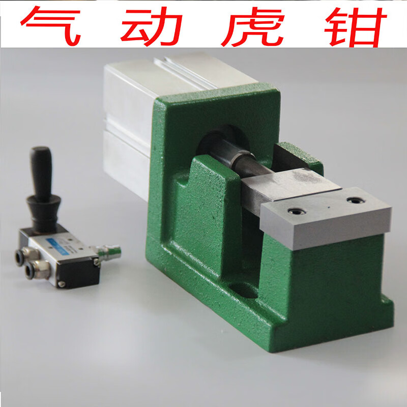 简易气动铣床平口钳气动虎钳台钻攻丝机气动夹具工作台机床夹具 夹具