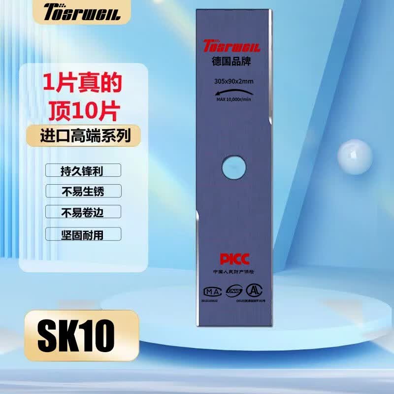 达瓦割草机汽油机割灌机刀片打草机草坪机配件割稻机锰钢刀片16款刀片 道什2.0超厚两齿刀片怎么看?