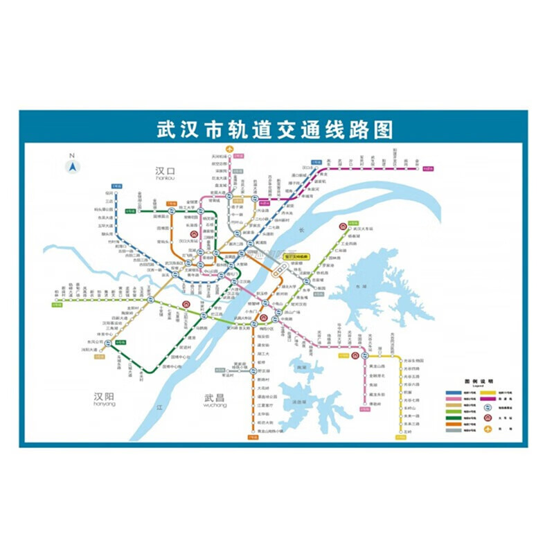 西安武汉重庆成都长沙地铁换乘线路图轨道交通出行图规划大挂图海报