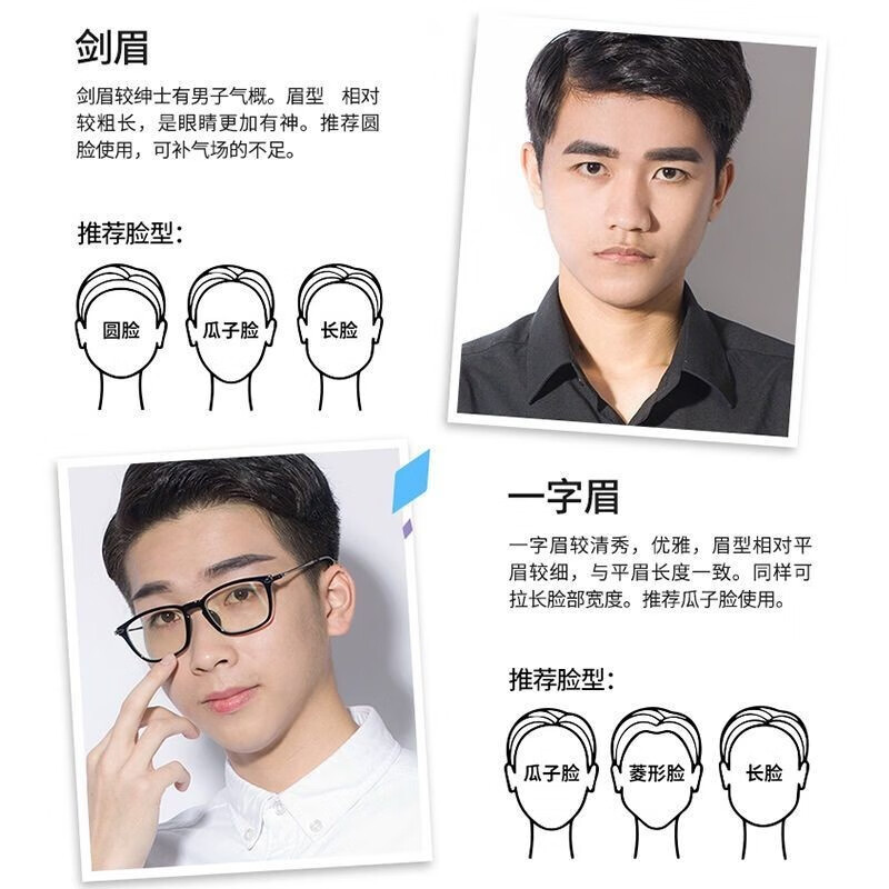 亨丝男士眉笔防水持久不易脱色专用自然黑防水防汗初学者带眉刷 灰棕色