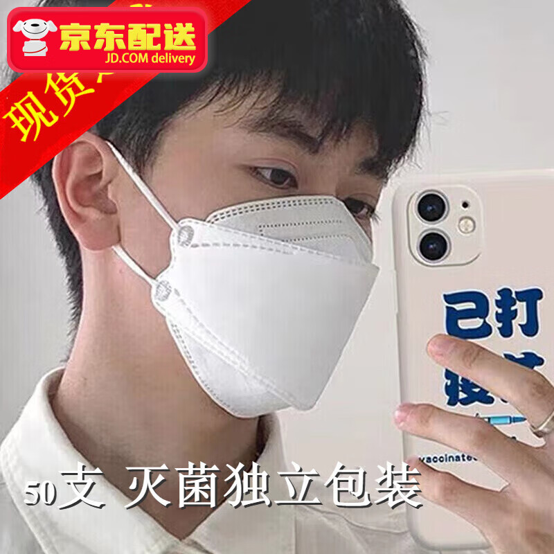 亿凌口罩最低价-口罩价格比较|口罩市场排行榜