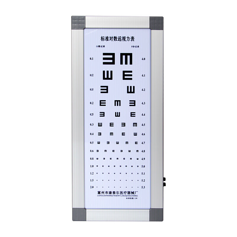 5米e字视力表灯箱