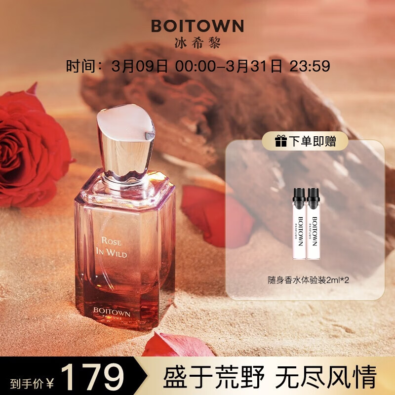 香水价格波动查询|香水价格走势图