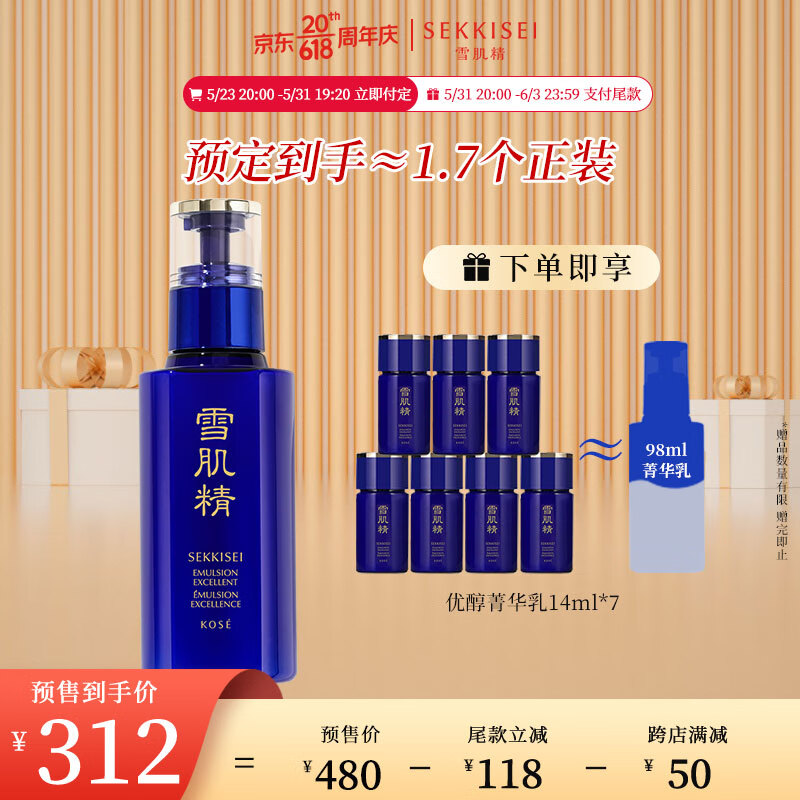 乳液面霜怎么看历史价格|乳液面霜价格比较