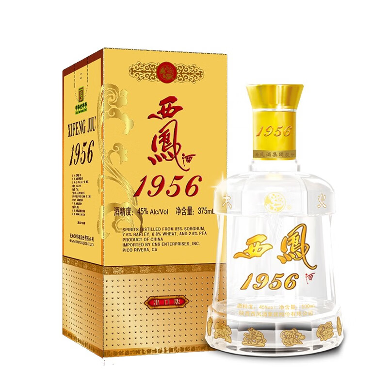 1956西凤酒375ml45度出口版单瓶粮食酒白酒口感凤香型dmdegkn