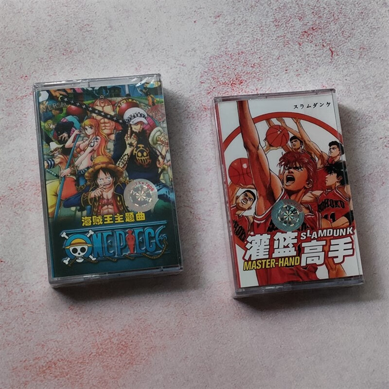 磁带 海贼王 灌篮高手主题曲 | 日本动漫电视原声专辑 全新两盘