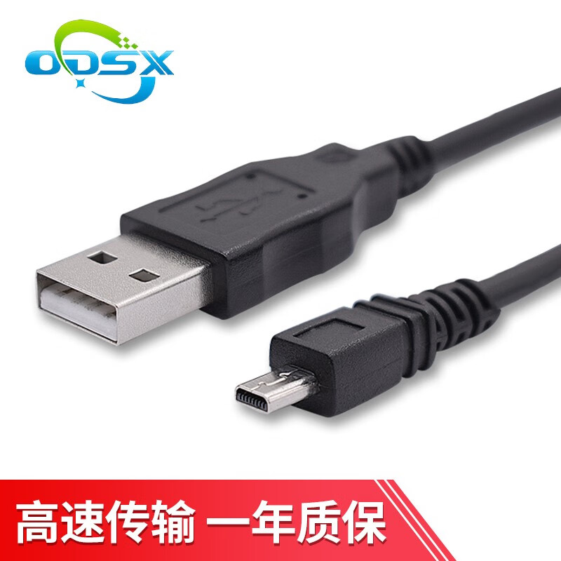 odsx  x-f7 松下 panasonic 数码相机 摄像机 usb 数据线 1m (数据线)