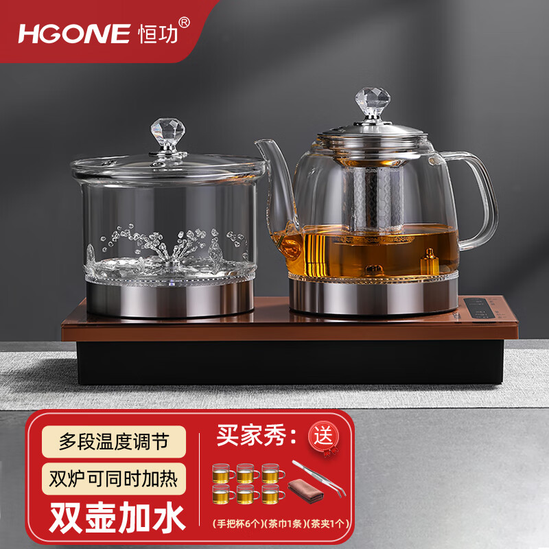 恒功 全自动底部双边下上水电热烧水壶玻璃壶茶台桌泡茶专用一体嵌入式煮茶器套装 1L 金色【双上水】消毒锅款