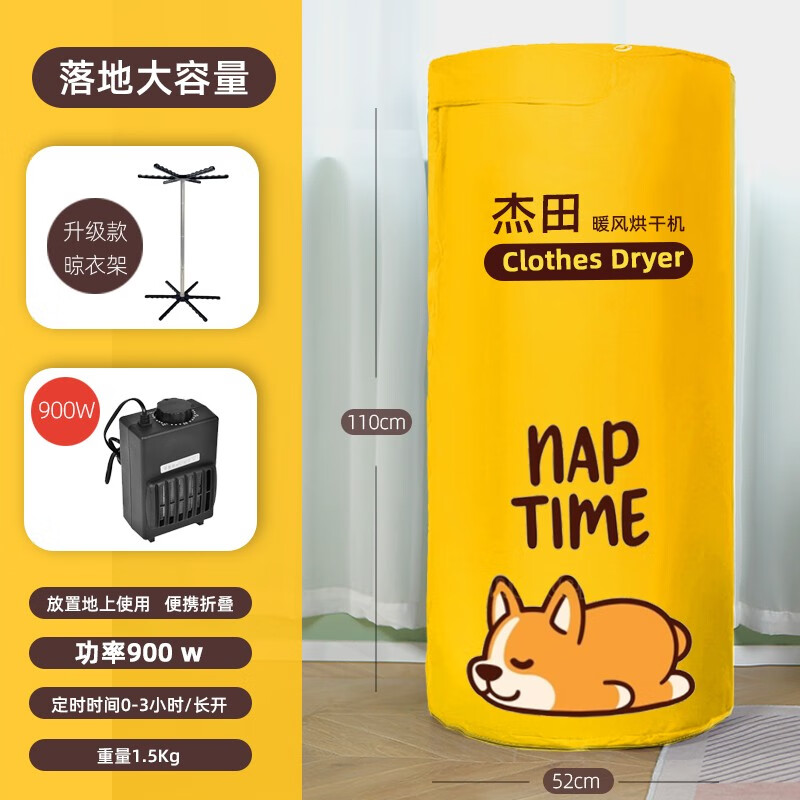 干衣机历史价格查询网站|干衣机价格历史