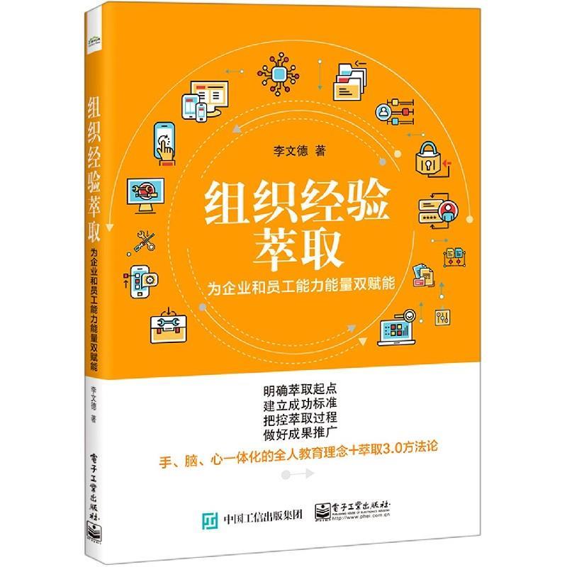 回顾与展望:改革开放以来中国的政治建设与政治发展 杨海蛟,王冠群