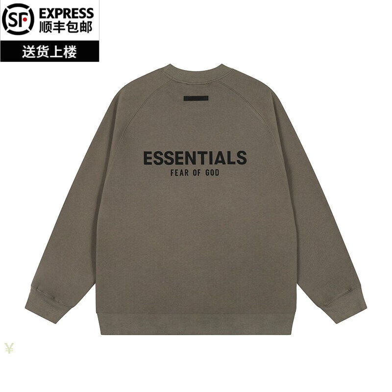 哪个App有男士卫衣价格曲线|男士卫衣价格走势