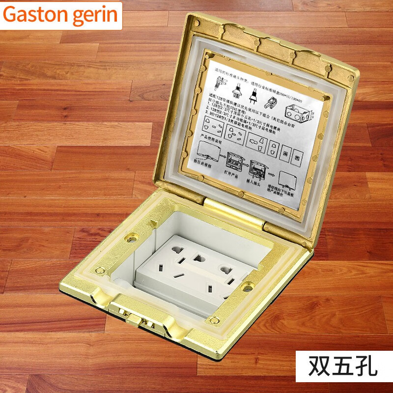 Gaston gerin开关插座地插座IP55防护等级全铜开启式家用双五孔带电脑隐藏式地插座客厅弱电 翻盖式铜10孔地板插