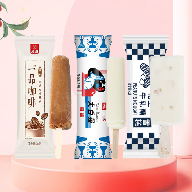咖啡味冰淇淋棒冰夏日清凉冰棍花生牛轧糖雪糕冰激凌冷饮 大白兔5支