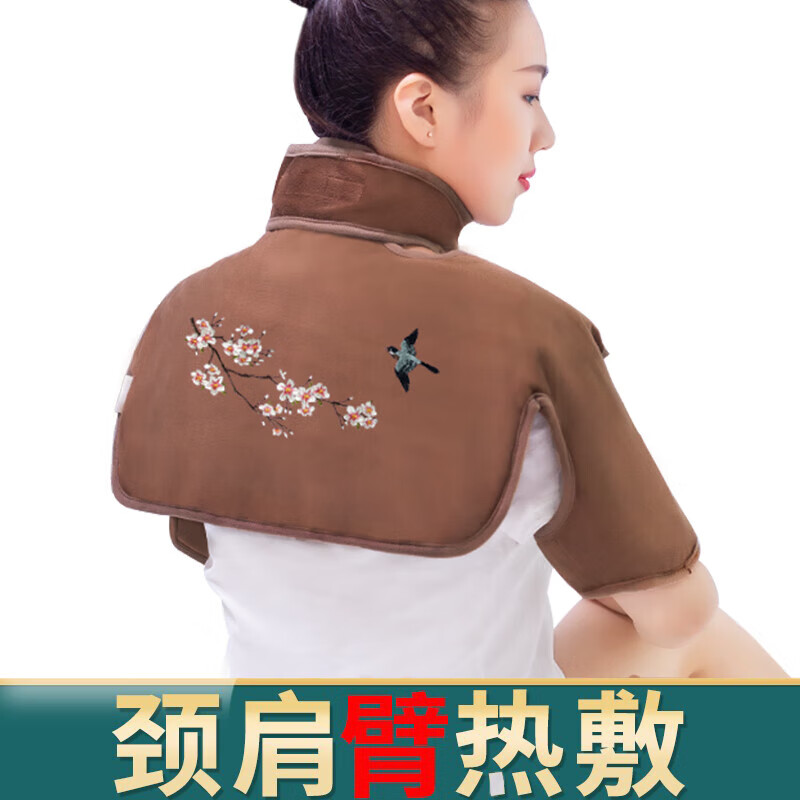 裕健 颈椎热敷护肩电加热盐袋热敷包颈肩热敷盐袋艾草艾盐艾灸海盐理疗包肩颈热敷披肩盐袋子粗盐热敷包家用 药盐【肩颈臂背部热敷】棕咖绒面