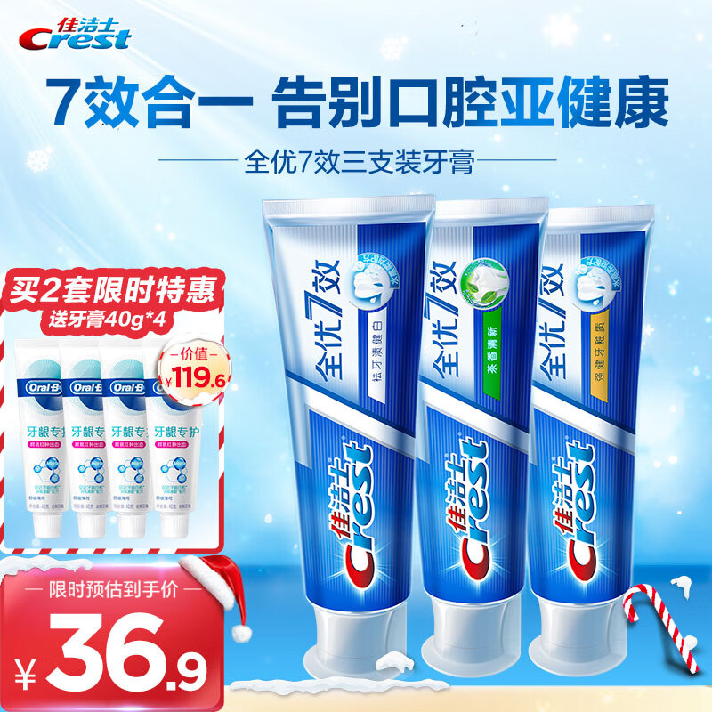 京东历史最低价商品榜 2021-12-24 - 第21张 | 最新购物优惠券 京东历史最低价商品榜 2021-12-24 - 第21张 | 最新购物优惠券