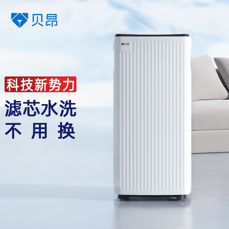 空气净化器历史价格查询工具|空气净化器价格走势图