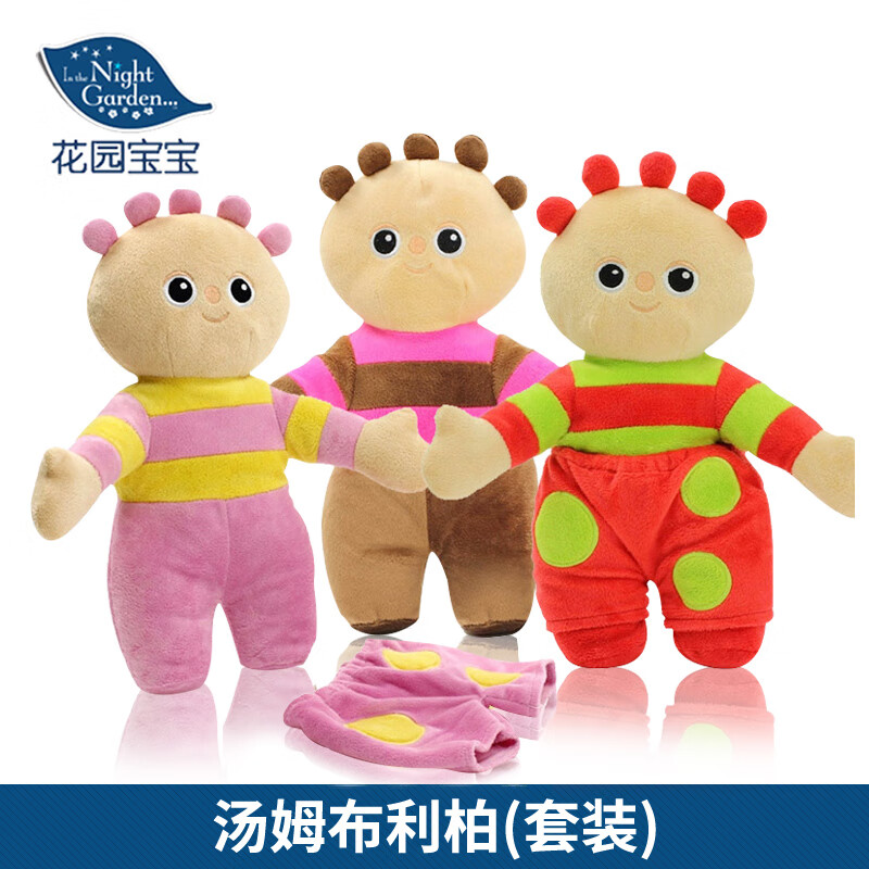 汤姆布利柏三件套 常规款